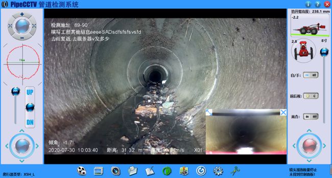 安达管道CCTV检测专家-炜誉市政工程有限公司