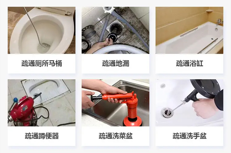 安达下水道疏通电话【管道疏通】24h专业上门服务